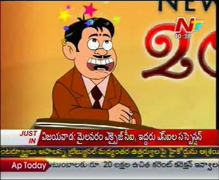 Modern Mama With Andhra Politicians New Year Special