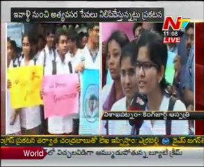 Jr Doctors 10th Day Strike In Visaka
