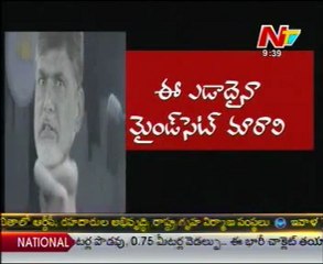 TDP Chandrababu Naidu Fabulous Zoo Zoo Mania