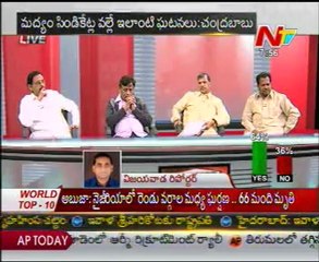 Live Show By KSR,Vasudeva Dikshitulu,M.V.Mysura reddy,N.Tulasireddy_03