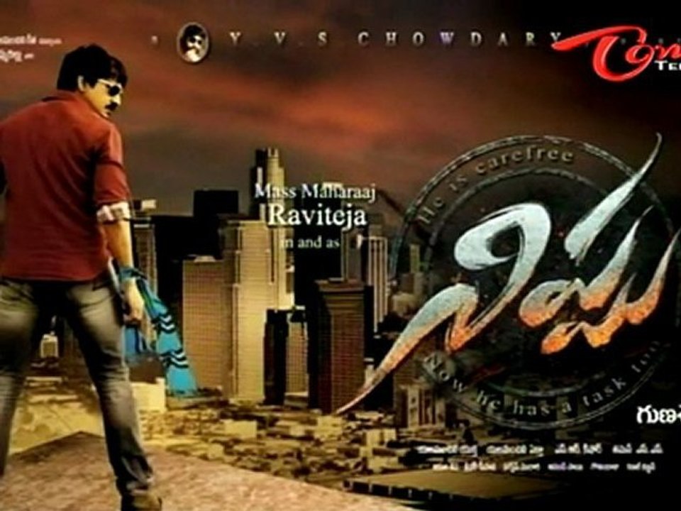 Nippu Movie Digital Poster - Nippu First Look