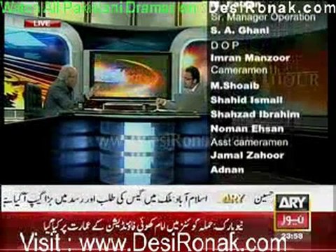 11TH Hour By ARY News 2nd January 2012 part 3