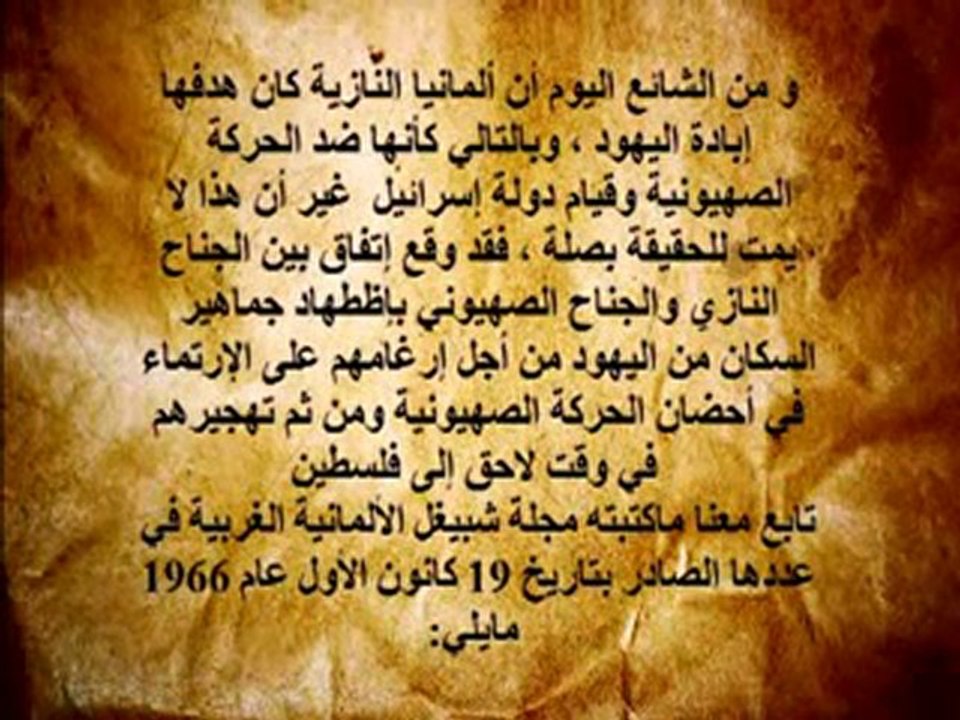 تاريخ العرب 02