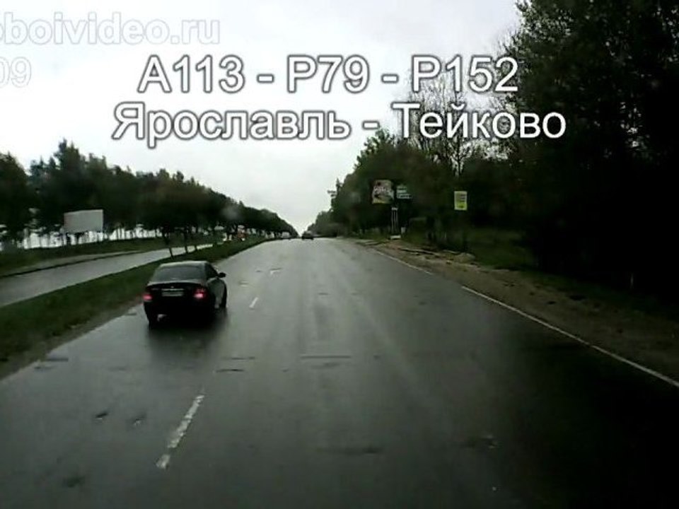 Ярославль - А113 - Р79 - Р152 - Тейково