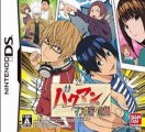 Bakuman Mangaka e no Michi NDS DS Rom Download (JPN)