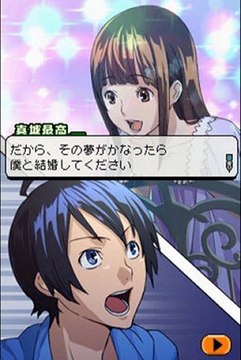 Bakuman Mangaka e no Michi NDS DS Rom Download Link (JPN)