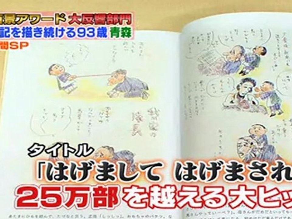 awesome book