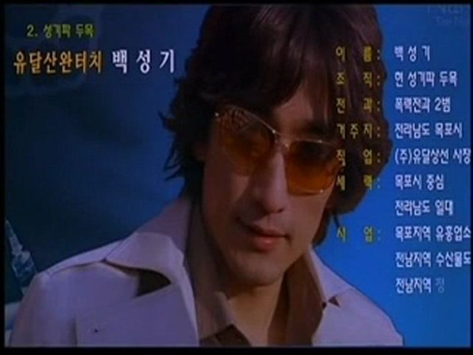 Mokpo1 ดูหนังที่ friendfans.blogspot.com