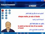Learn French تعليم اللغة الفرنسية دليل الفرنسية برنامج شرح قواعد اللغة الفرنسية - الازمنة - زمن المضارع