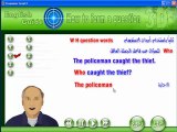 تعليم اللغة الانجليزية دليل الانجليزية برنامج شرح قواعد اللغة الانجليزية - كيفية تكوين السؤال Learn English