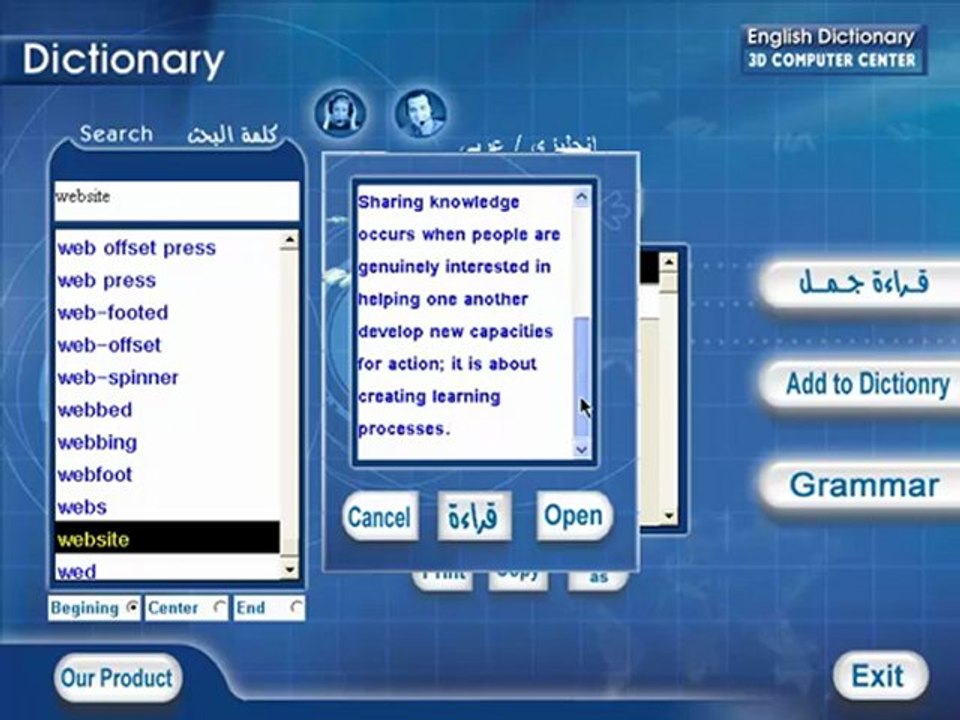 تعليم اللغة الانجليزية دليل الانجليزية برنامج قاموس عربي انجليزي ناطق Learn English
