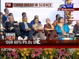 China has overtaken India in the field of science: PM