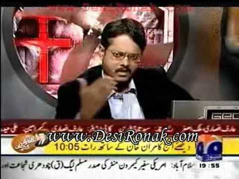 Geo FIR - 3 Jan 12 P3