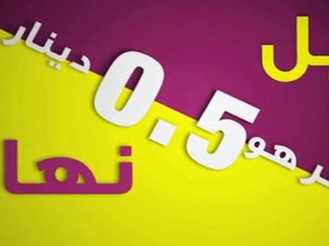 TVC Mobilis Mobicontrol 1500 da