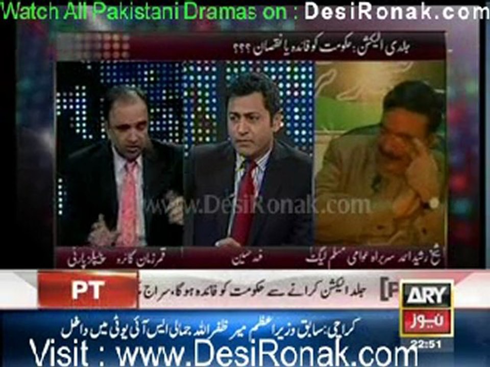Pakistan Tonight bY ARY News 3rd January 2012 part 3