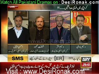 11TH Hour By ARY News 3rd January 2012 part 2
