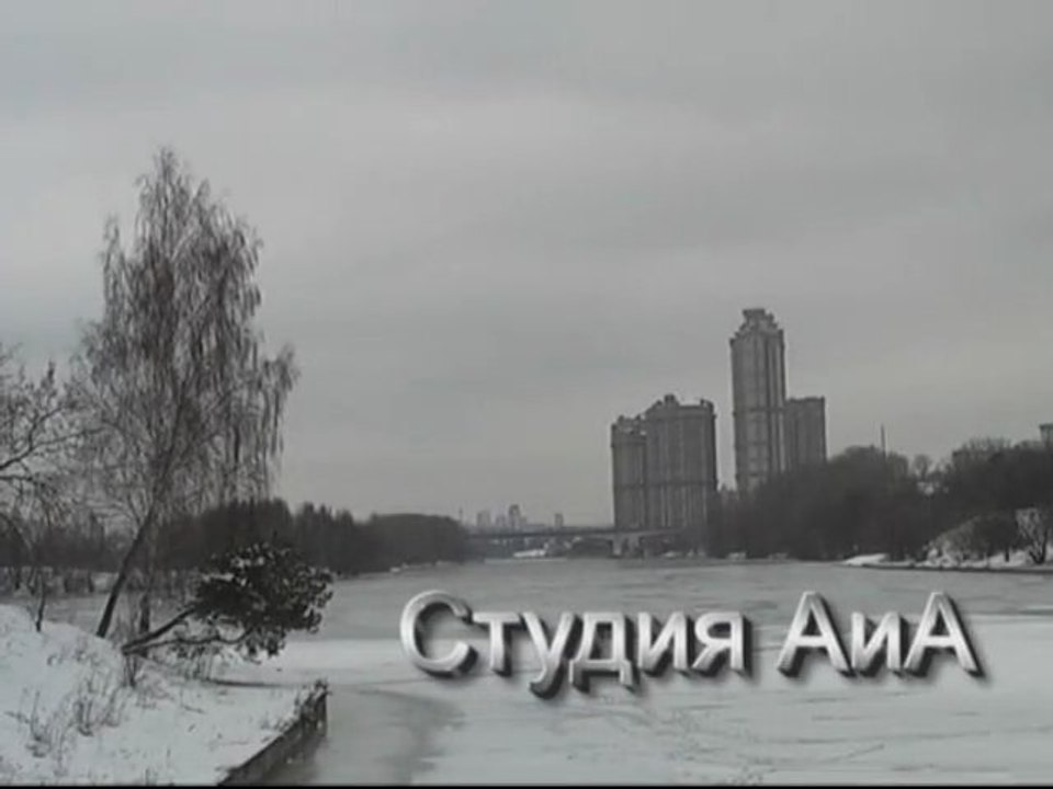 Зима 2012