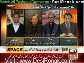 11TH Hour By ARY News 3rd January 2012 part 4