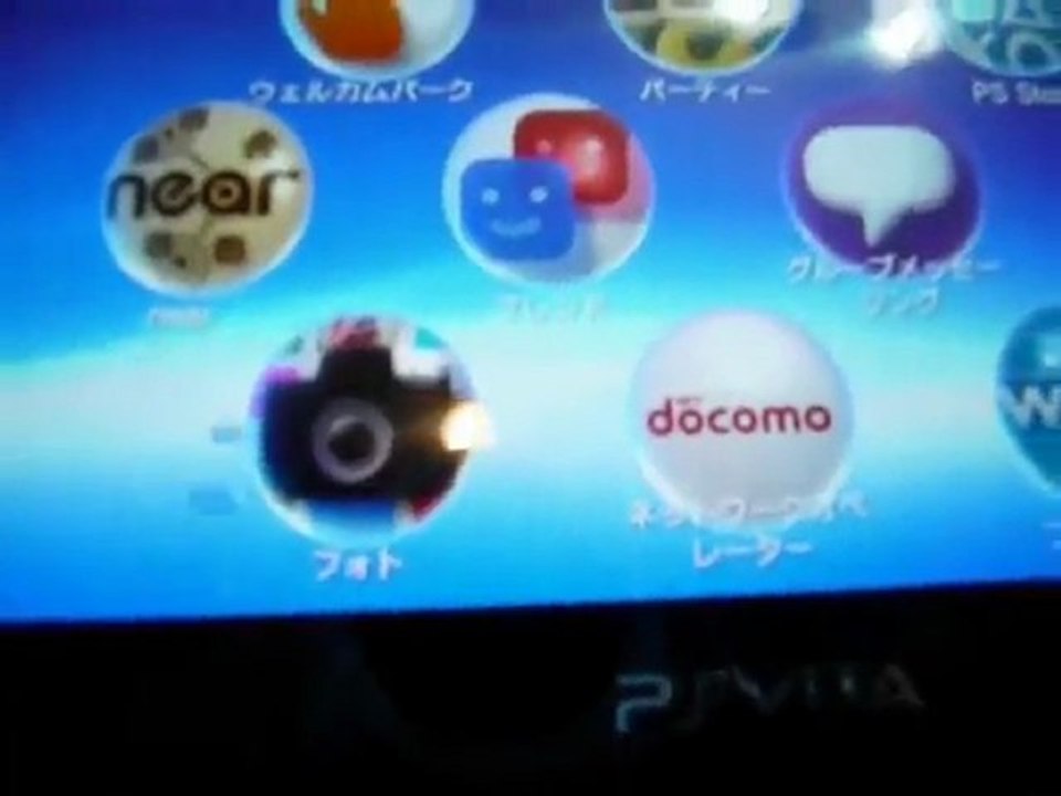 PS Vita menu bug