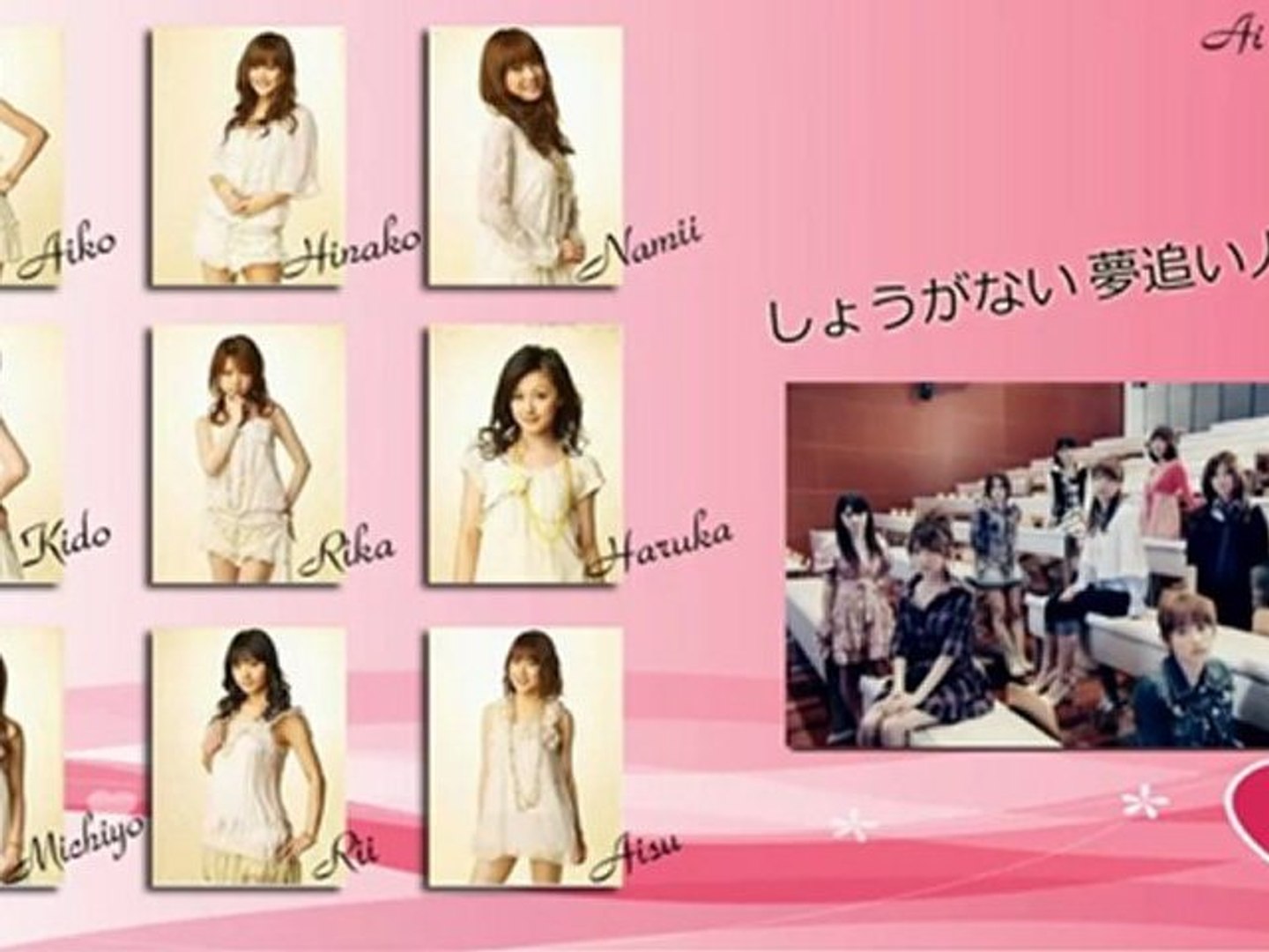 歌ってみた しょうがない夢追人 モーニング娘 愛girls Video Dailymotion
