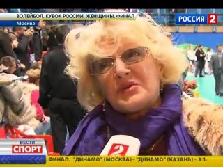 Voleibol: Dynamo por segunda vez ganó la Copa de Rusia 2011 - SportBox.ru