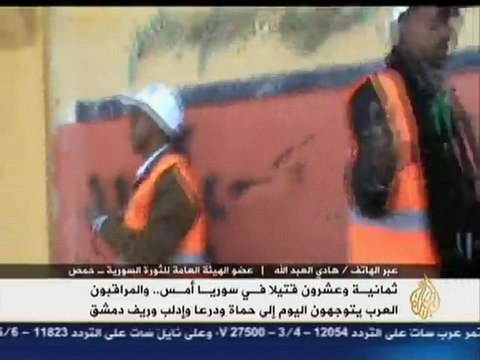 Aljazeera Syria News 29.12.2011 الجزيرة هذا الصباح 2 هادي العبد الله من حمص ومحمد فيزو من ادلب أخبار سورية