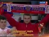 Россия - Канада - 6:5 Хоккей Russia - Canada U-20 2012