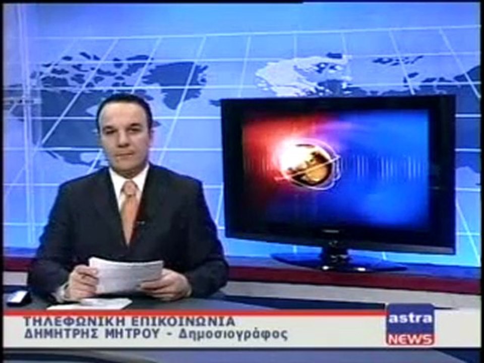 ΔΕΛΤΙΟ ΕΙΔΗΣΕΩΝ 16/12/2011