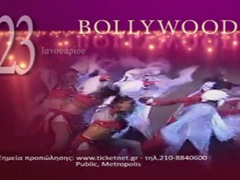 Bollywood in Athens