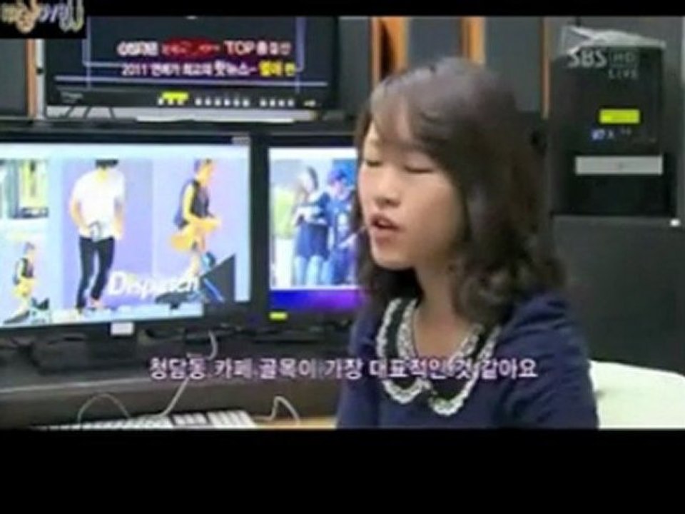 [News]111228 Lee Min Ho and Park Min Young Favorite Dating Spot