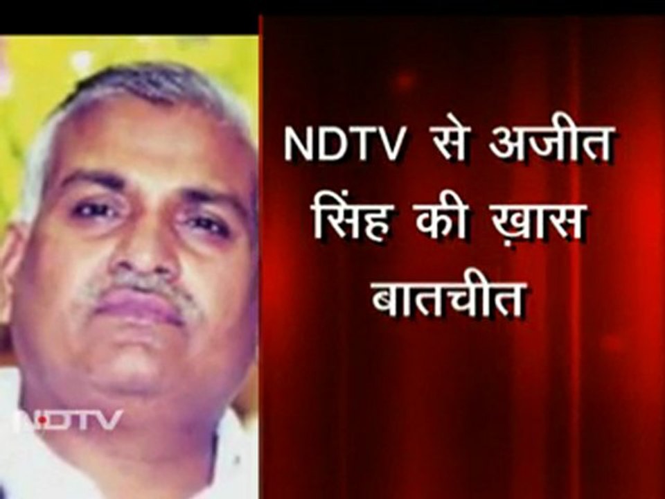 अजीत ने कहा, जनता करेगी हिसाब