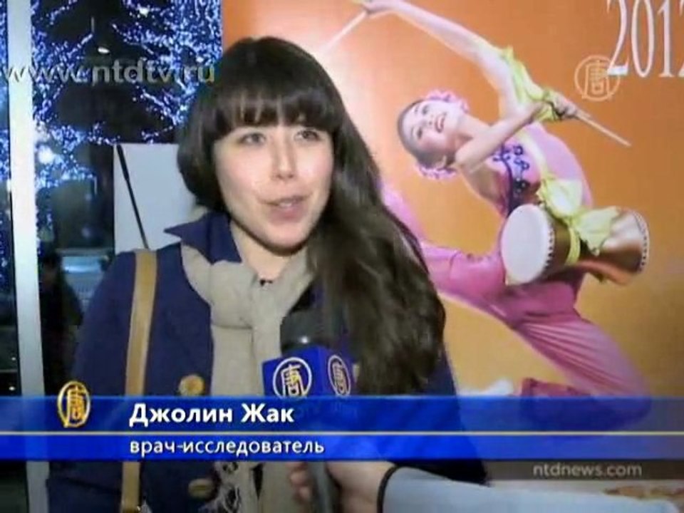 «Обогащает сердце и душу», - зрители о Shen Yun