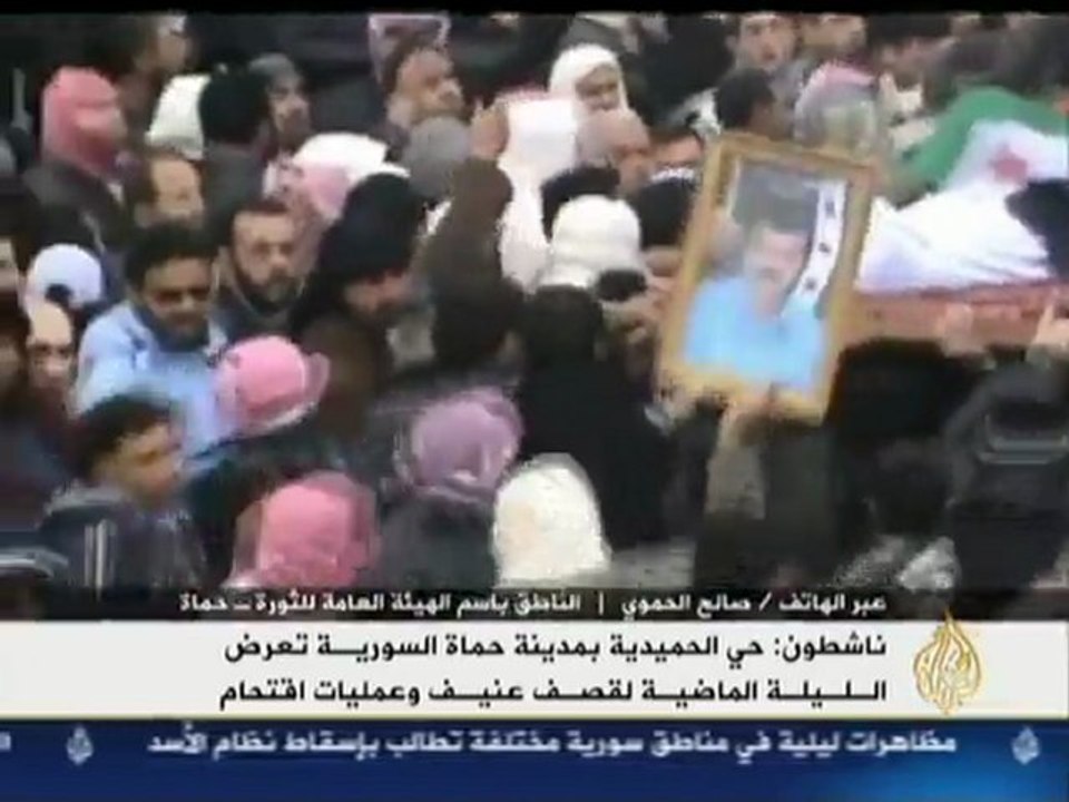 Aljazeera Syria News 31.12.2011 الجزيرة هذا الصباح مقتل 17 شخص في سورية صالح الحموي الخلافات في المعارضة السورية