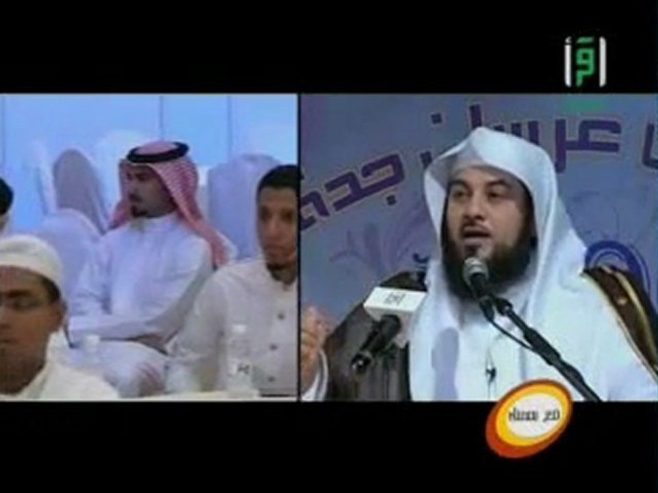 لقاء الشيخ محمد العريفي مع 1200 عريس في جدة ،، ضع بصمتك