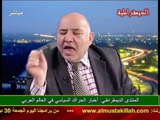 تغطية الحراك السياسي في سورية مع الاستاذ زهير سالم جمعة الزحف الى ساحات الحرية المنتدى الديمقراطي قناة المستقلة almusatkillah tv 30.12.2011