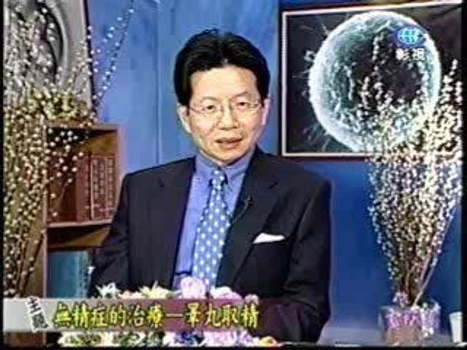 無精症的治療-睪丸取精-2