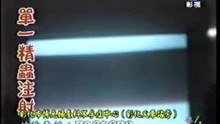 無精症的治療-睪丸取精-3