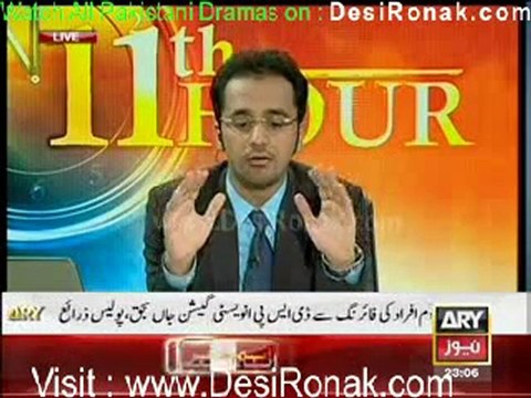 11TH Hour By ARY News 4th January 2012 part 1