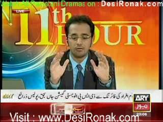 11TH Hour By ARY News 4th January 2012 part 1