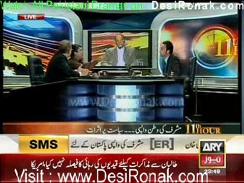 11TH Hour By ARY News 4th January 2012 part 4