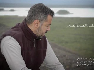 مقدمة مسلسل الحسن والحسين