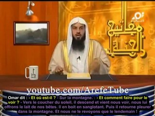 L'histoire du jeune Sahaba Tha'laba ibn AbdulRahman (RA)