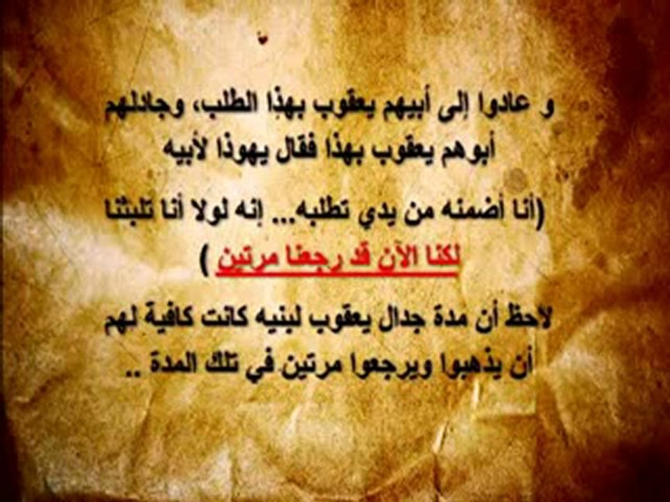 تاريخ العرب 03