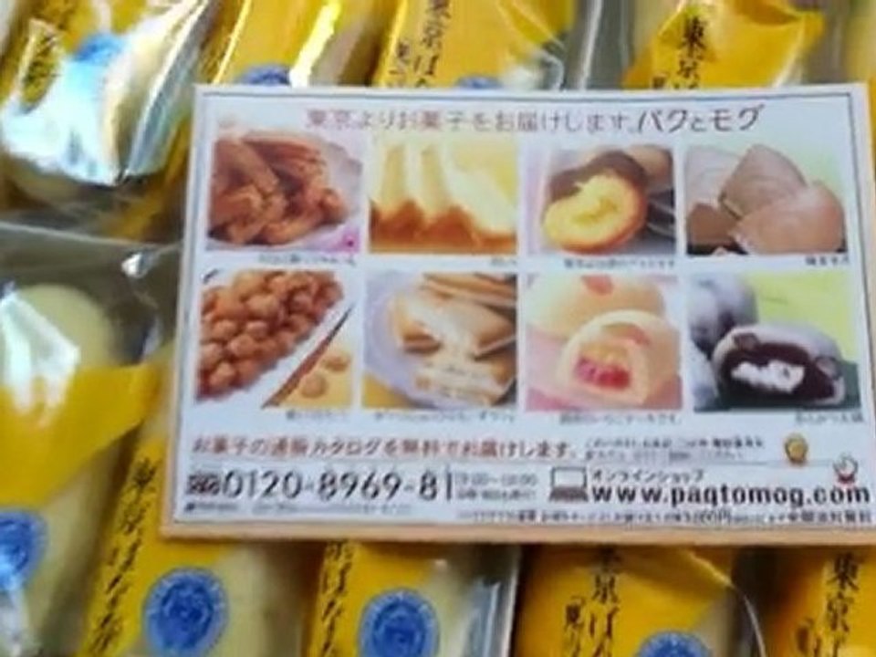 tokyo banana