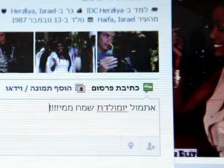 Arnon Friedman - Signs in the Wind