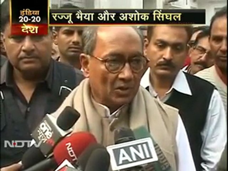 RSS, VHP प्रमुखों के साथ दिग्गी की फोटो!