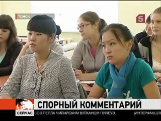 Прокуратура города Томска обвиняет в экстремизме священное писание "Бхагавад гита"
