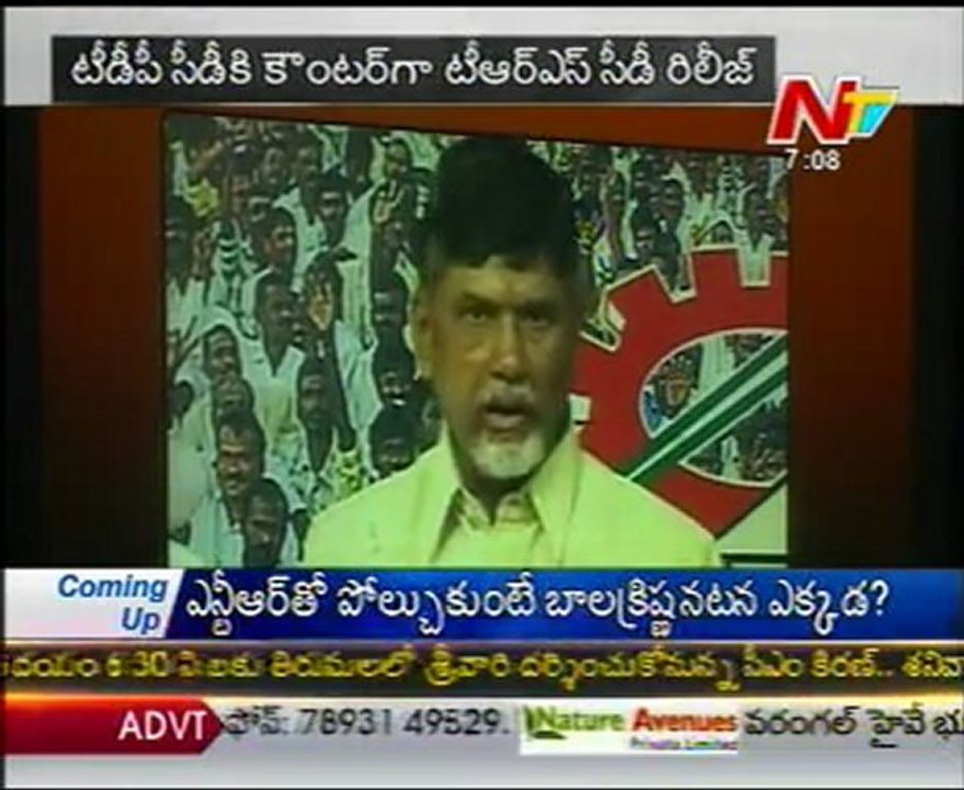 TRS Counter CD Released Against TDP