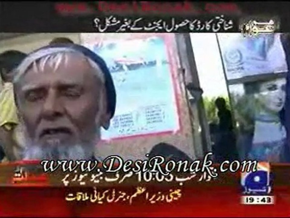 Hum AWAM - 5 Jan 12 P2