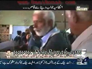 Hum AWAM - 5 Jan 12 P3